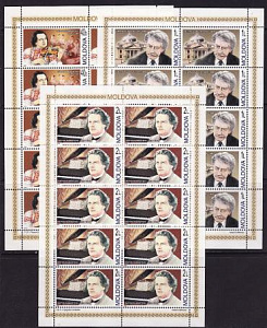 Молдова, 2005, Известные личности, 3 листа
